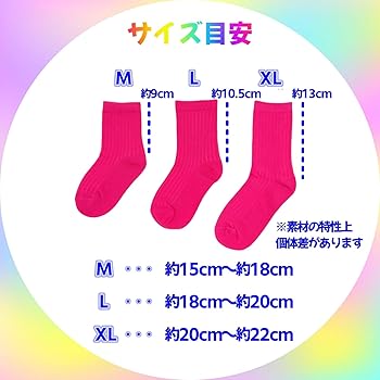 １足400円＊カラフルキャラクターソックス 1足400円＊カラフルキャラクターソックス Amazon.co.jp